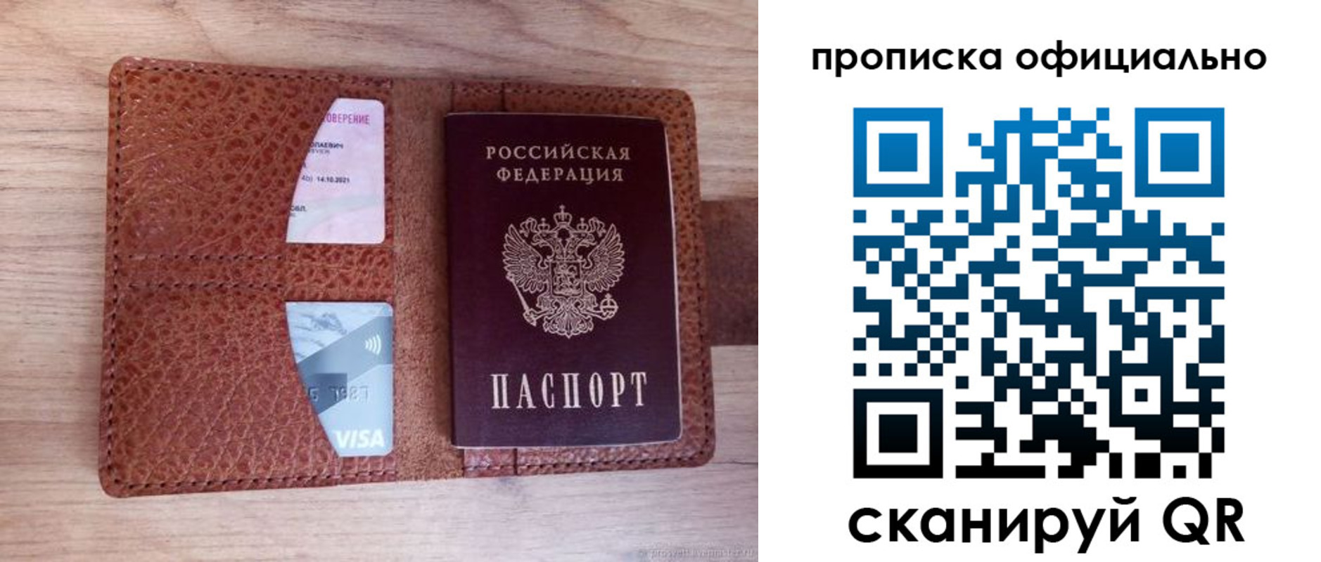 регистрация для школы в Тейково